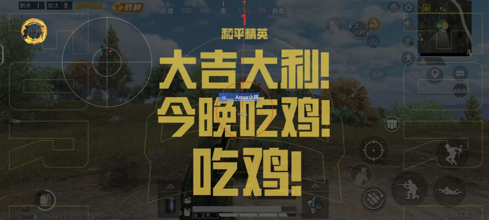 和平精英的外挂到底有多强（和平精英里面的外挂到底有多嚣张）